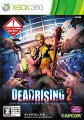 Dead Rising 2 - Japanese